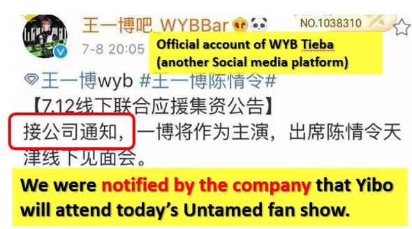 xiao zhan 227 wang yibo's tie ba post