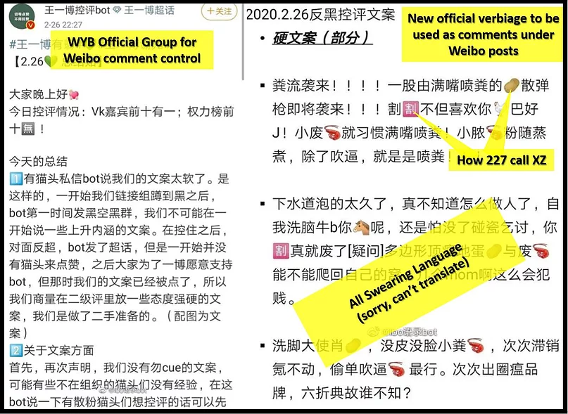 xiao zhan 227 wang yibo official fan group sharing messages against xiao zhan